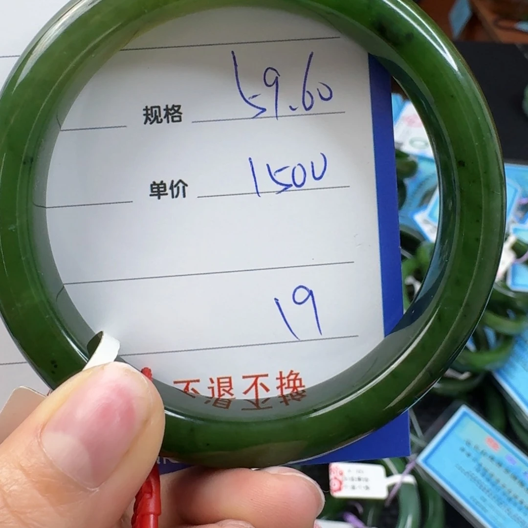 和田玉（碧玉）手镯未镶嵌