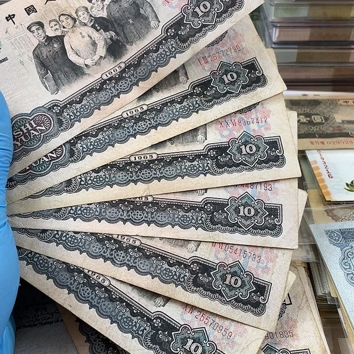 B****o000000000000000000大团结六张旧