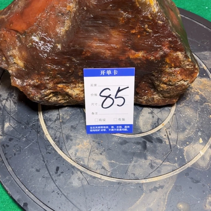 一***秋蛇纹石玉未镶嵌原石