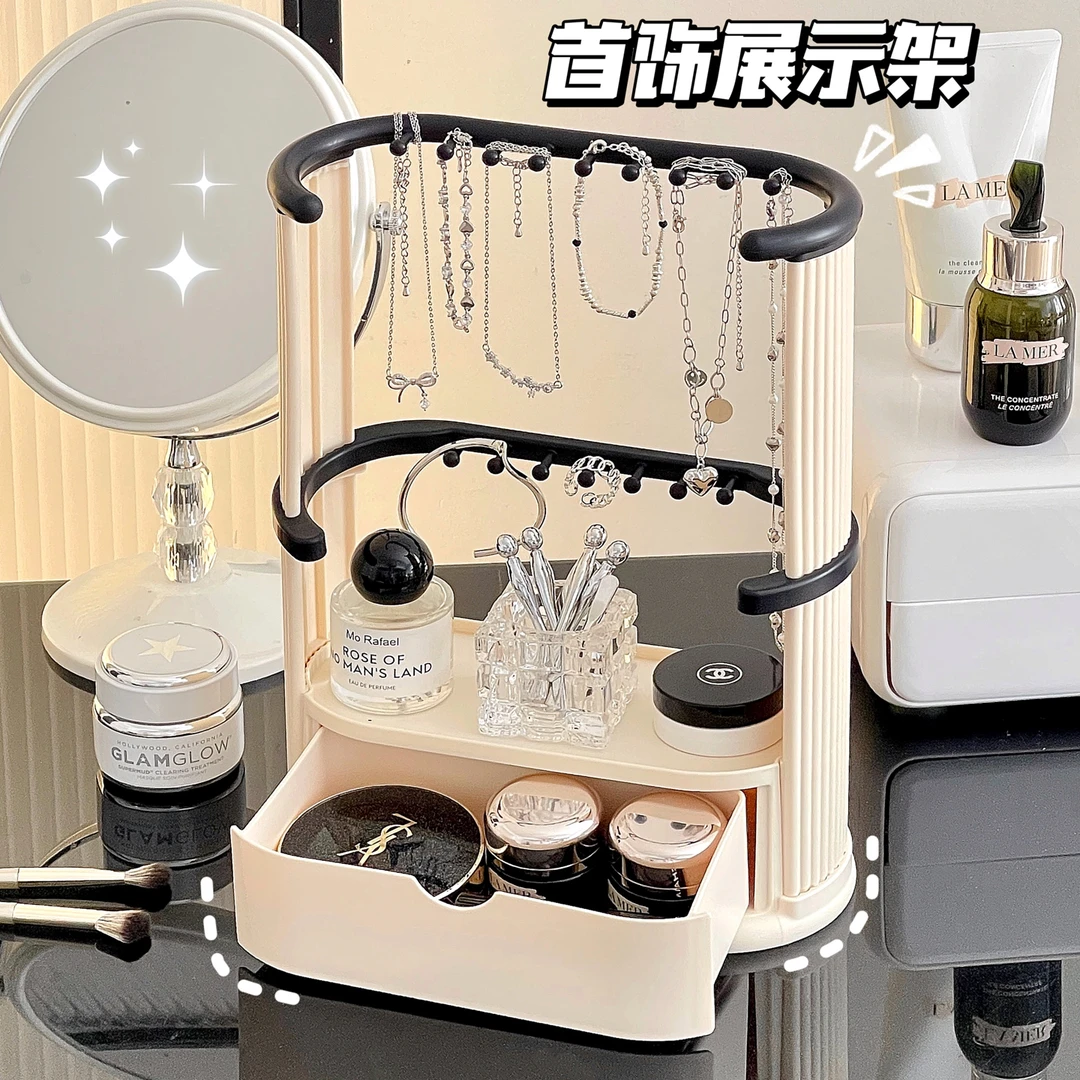 奶油风桌面首饰架梳妆台饰品收纳架展示架轻奢简约ins风高级感女