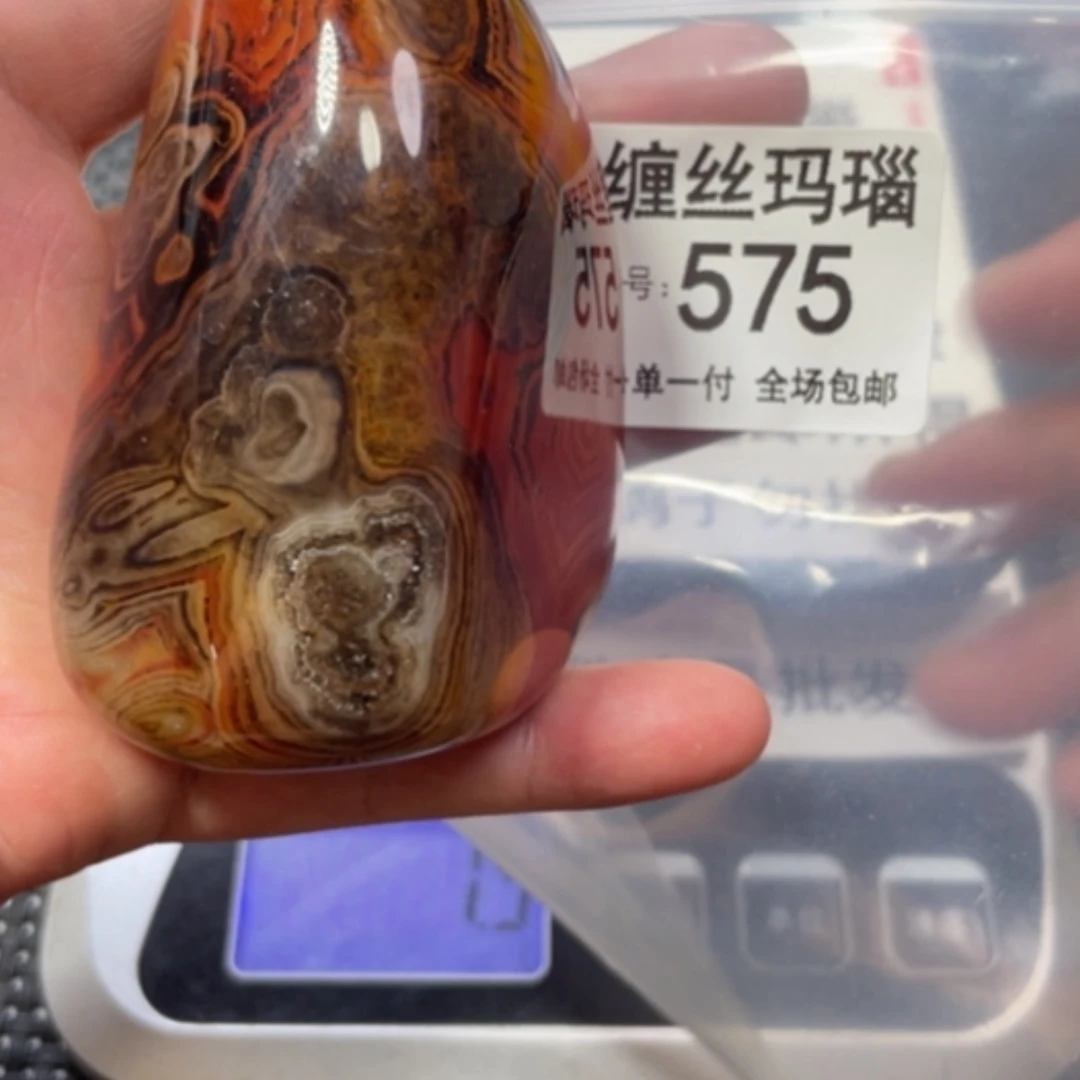 【闪购商品】未镶嵌颈饰玛瑙/玉髓