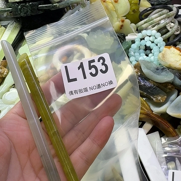 ∴***生蛇纹石玉合金发饰