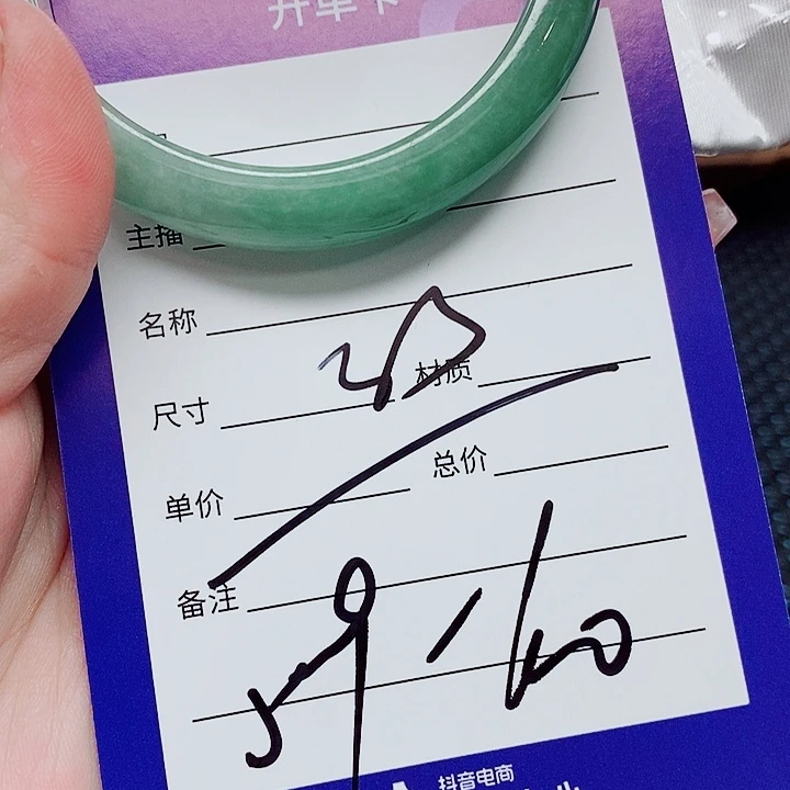 翡翠未镶嵌手镯（圆镯）
