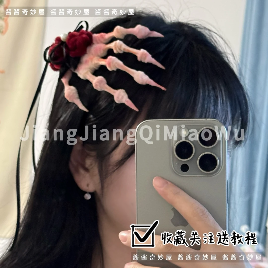 骷髅爪发夹胸针扭扭棒DIY材料包万圣节氛围哥特饰品拍照礼物