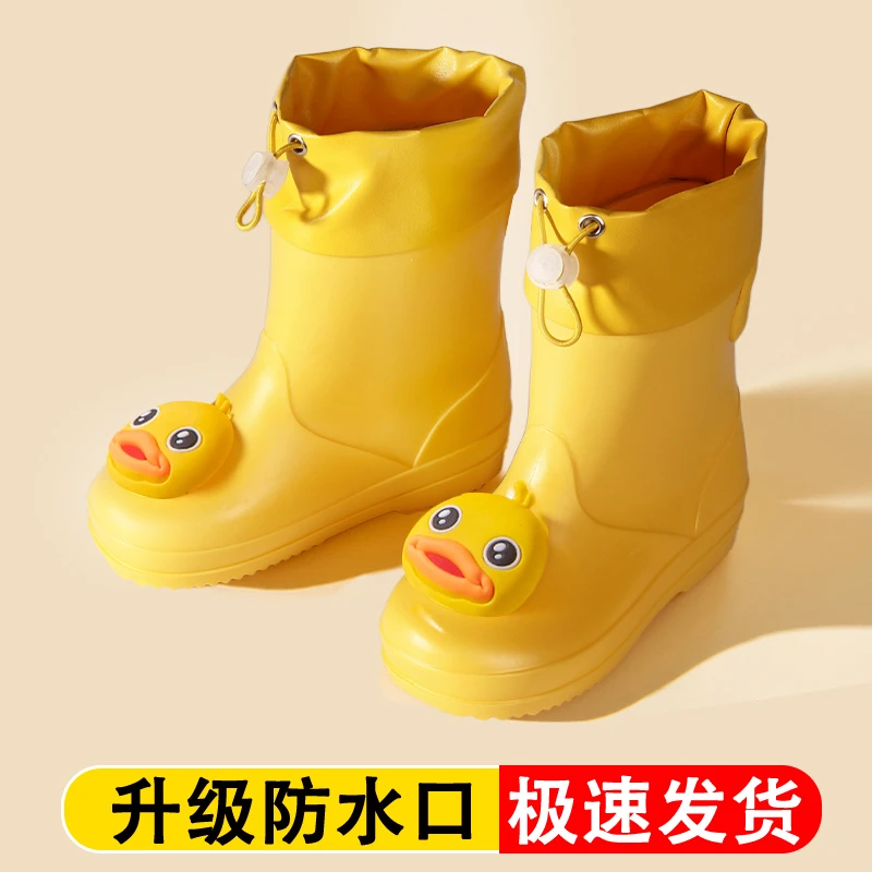 儿童雨鞋女童宝宝防滑雨靴1--9岁男童学生小童幼儿水鞋防水松紧口
