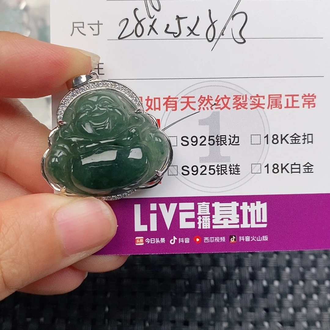 颈饰银S925镶嵌翡翠