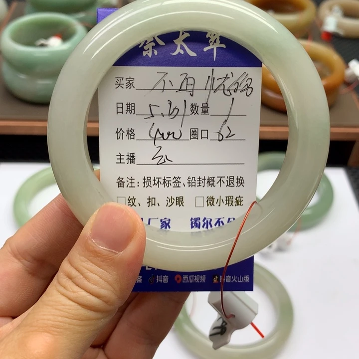 石英质玉手镯未镶嵌不***彡