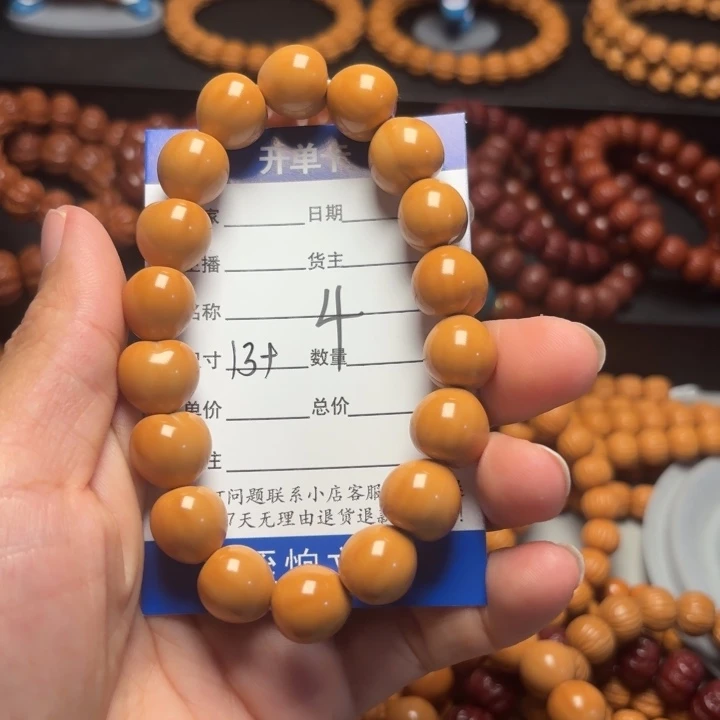 猴头核桃手串B***生猴头