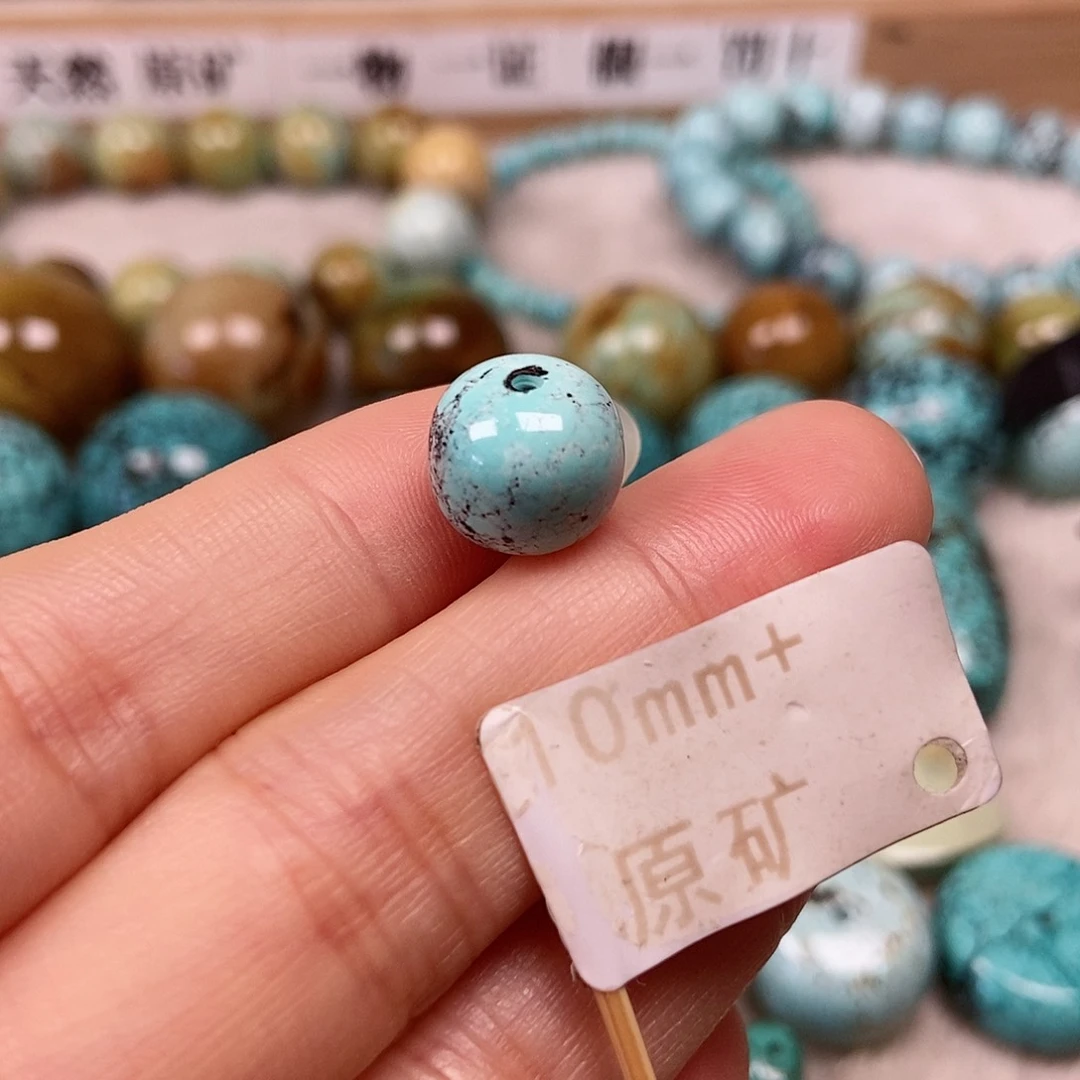 未镶嵌绿松石珠宝半成品