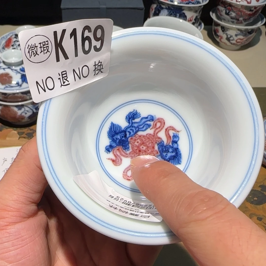 主人杯杯杯杯杯杯169