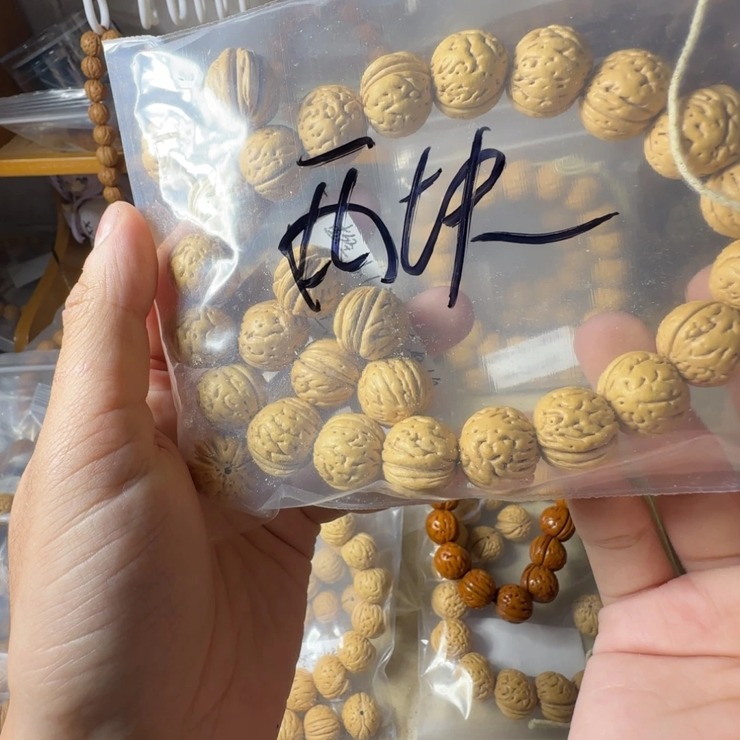 两***斤吊坠桃核哈哈哈哈哈哈哈哈哈哈哈