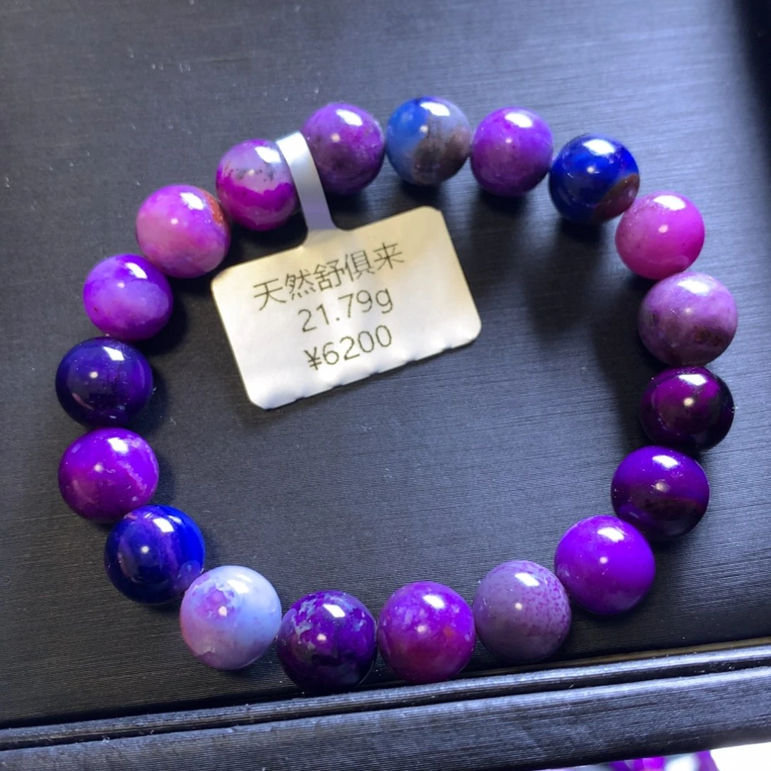 未镶嵌苏纪石（舒俱来）手串