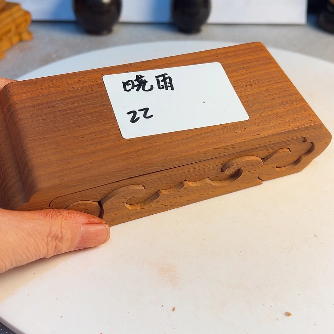 晓***残非洲紫檀（红花梨）