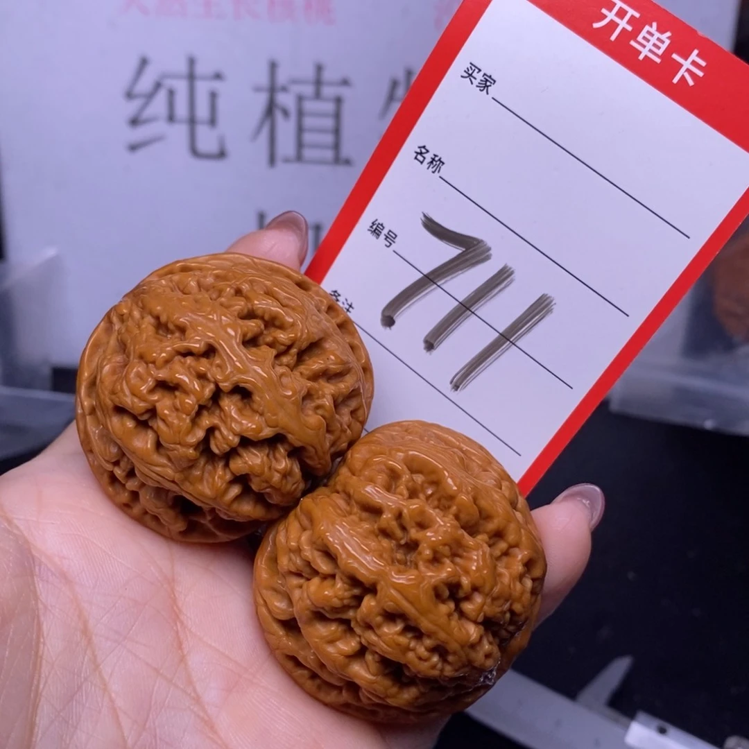 文玩核桃把件711/43粗筋