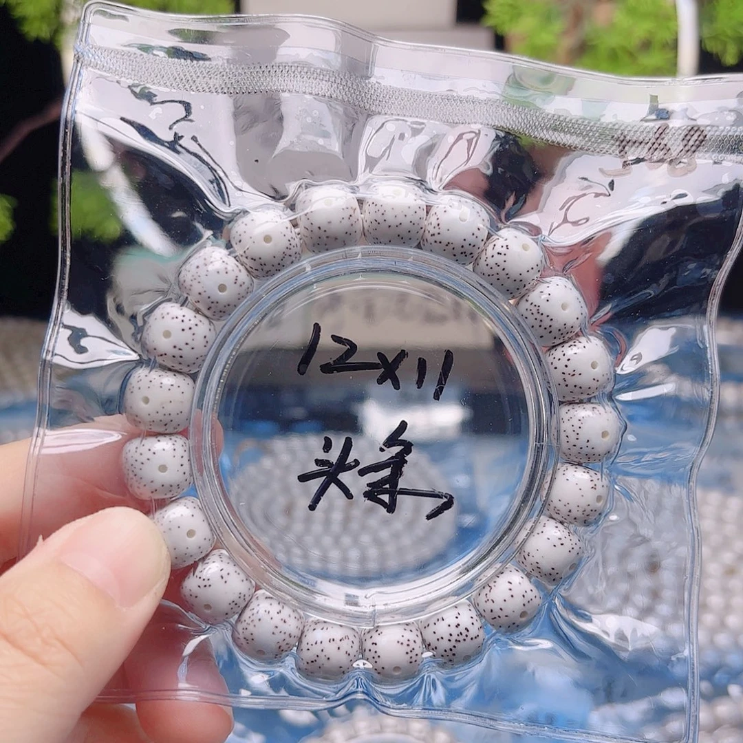 清***意星月菩提把件星月