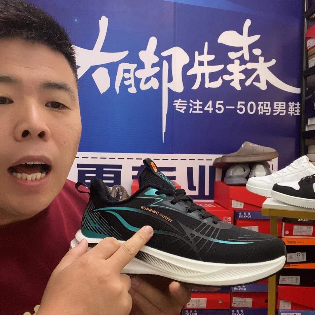 45码二棉加绒跑步鞋