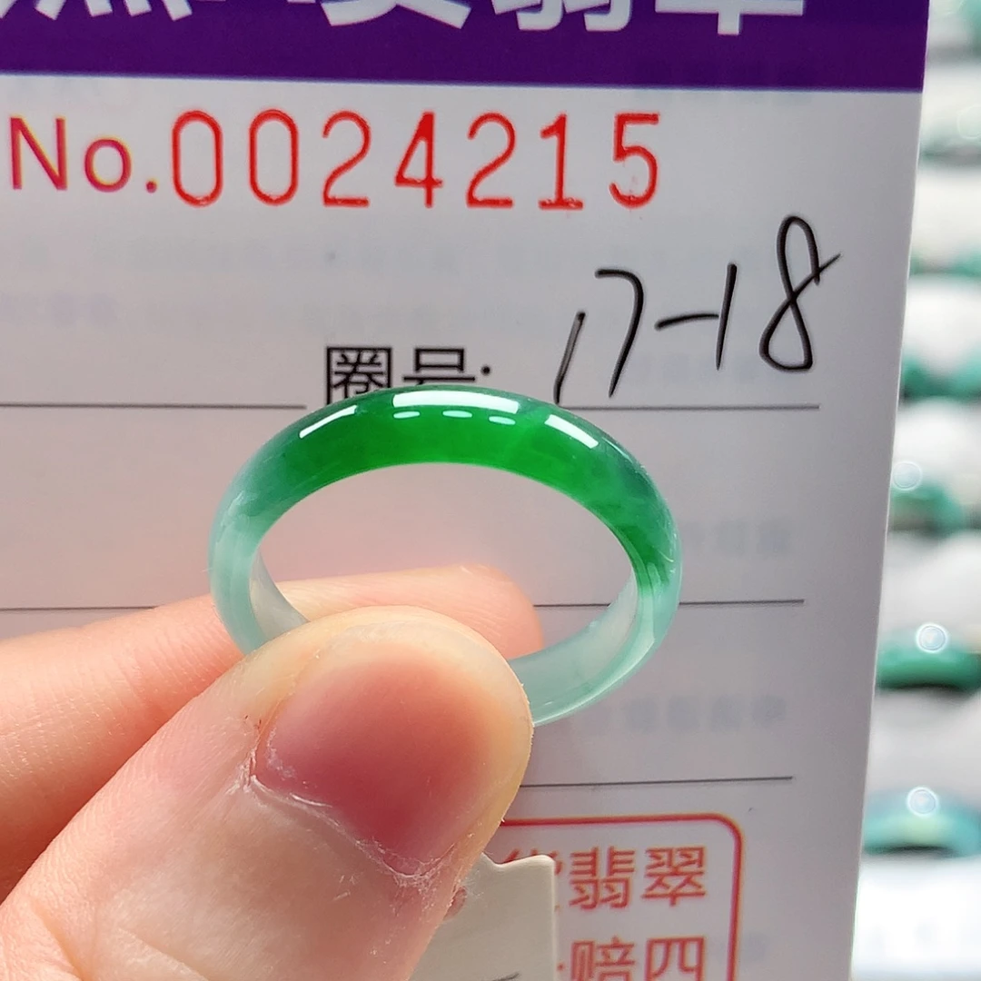 未镶嵌戒指翡翠戒指