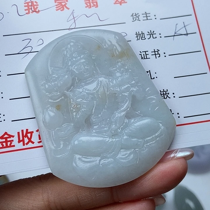 定制翡翠未镶嵌禾*尚
