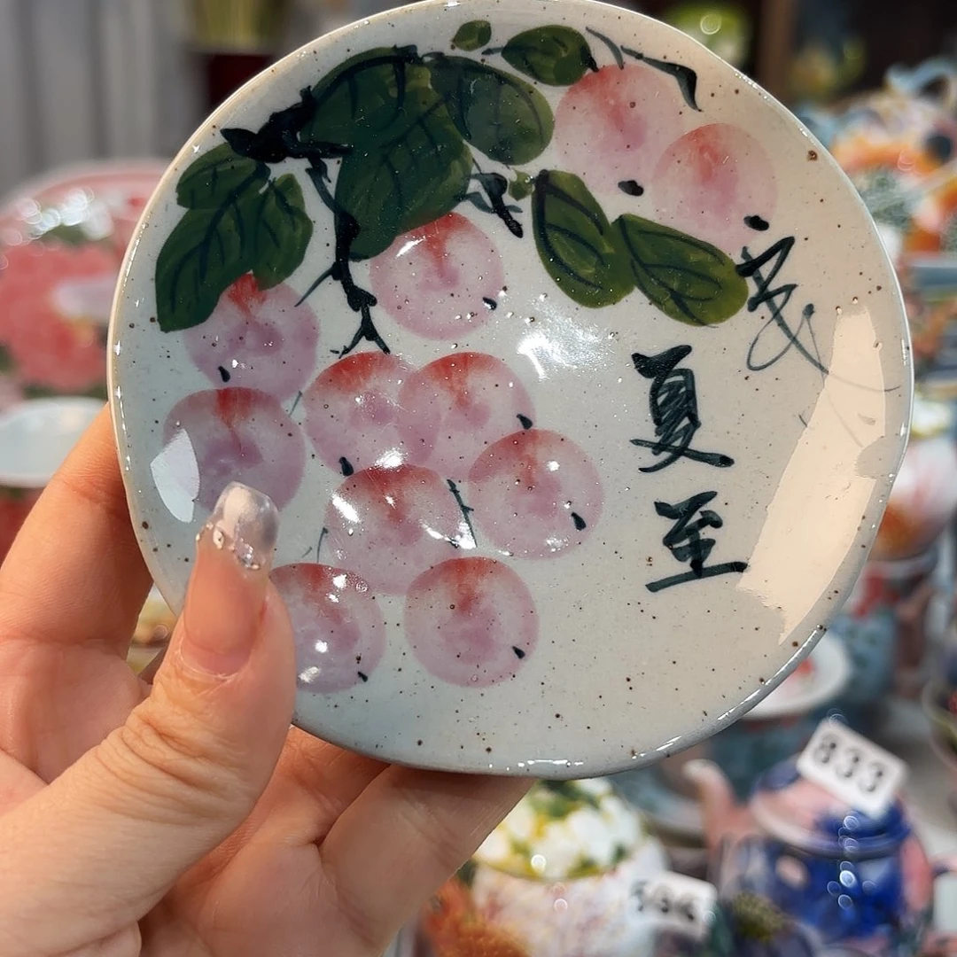 瓷片你的孩子在吗还未满