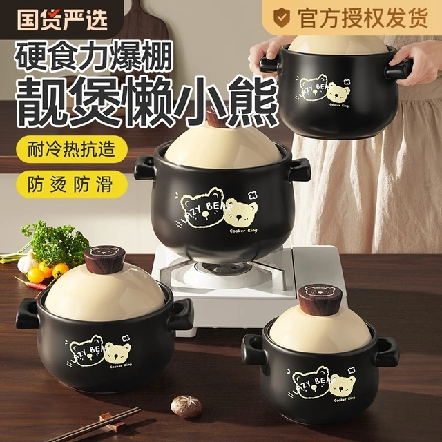 炊大皇懒小熊陶瓷煲砂锅炖汤锅煲仔饭沙锅炖锅家用养生石锅