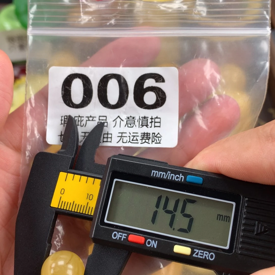 未镶嵌蜜蜡珠宝奇石裸石