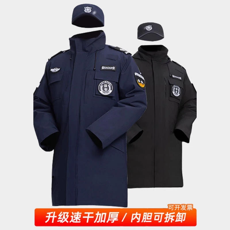 速干保安服棉袄冬季加厚加长黑色防水保暖棉服冷库防寒多功能大衣