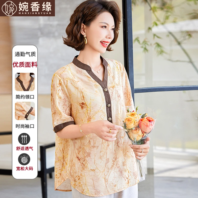 【宽松大码】母亲节送妈妈夏装2025新款短袖上衣中老年人印花套装薄