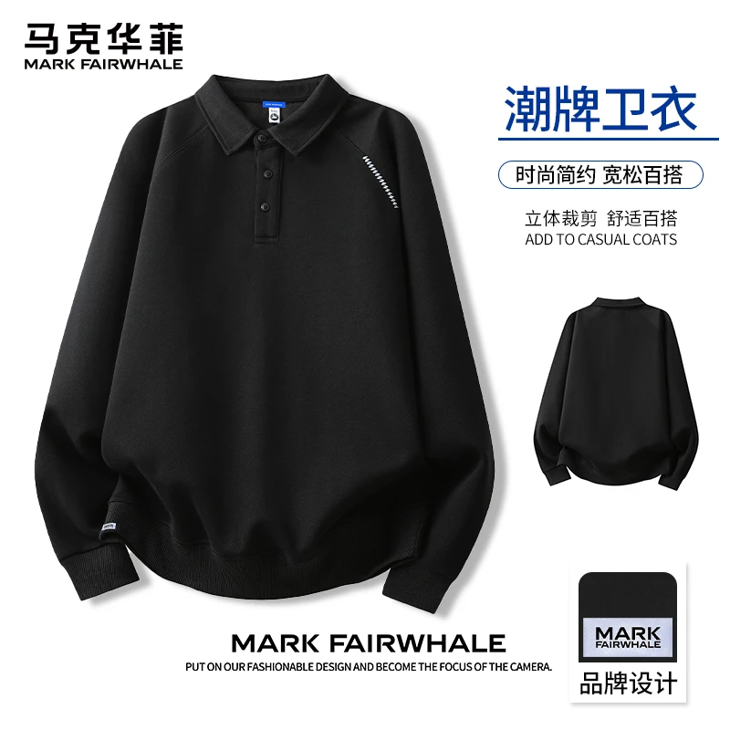 马克华菲2025春秋季新款潮牌卫衣男款纯色舒适百搭2025休闲风上衣