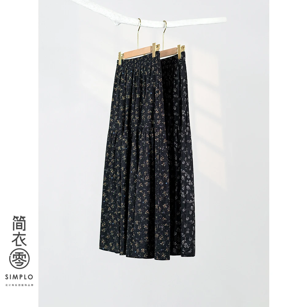 8002设计师时尚休闲复古气质高腰百搭显瘦碎花A字中长款半身裙女