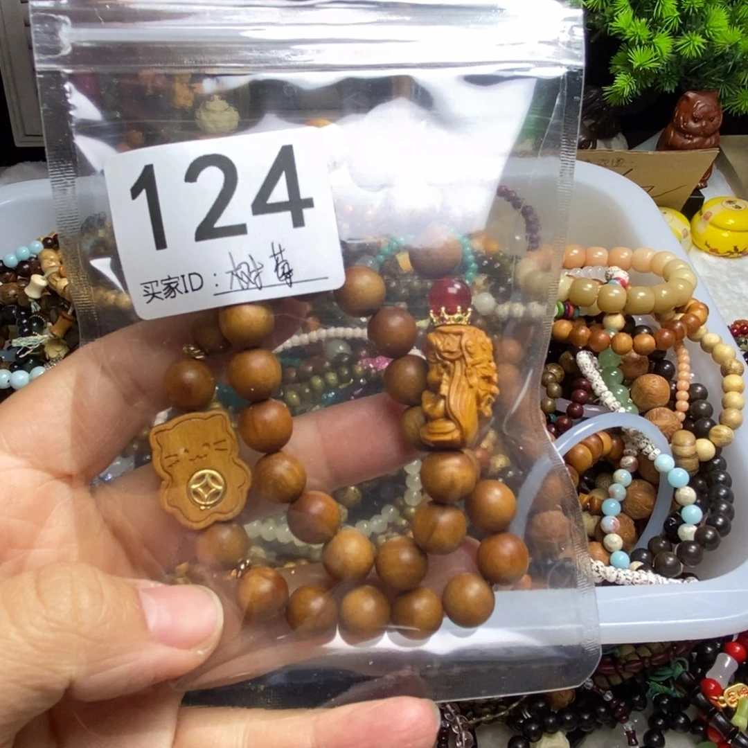 菩提根/象牙果吊坠树***?