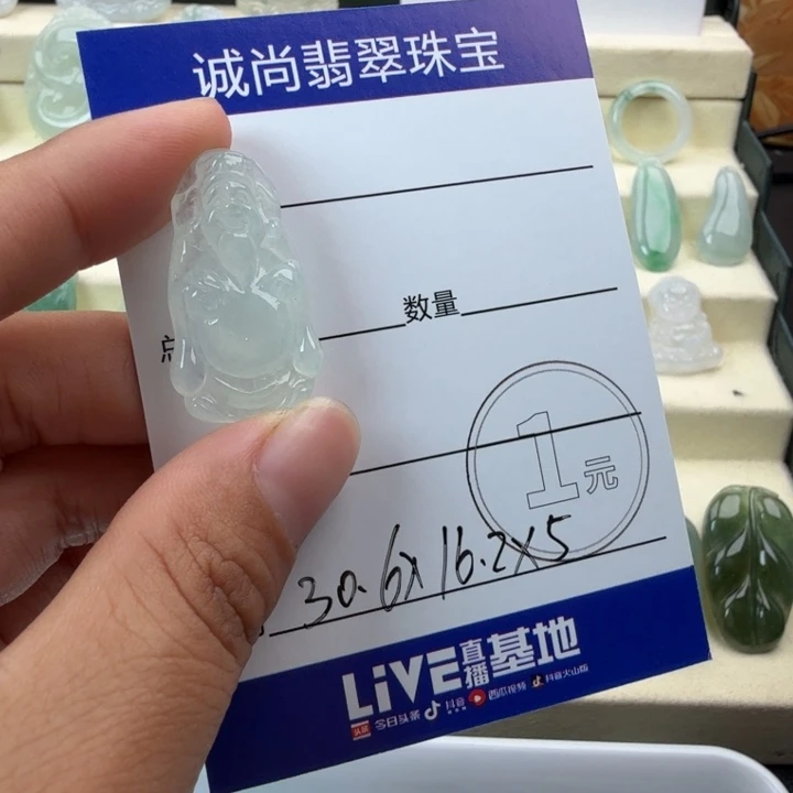 時***然翡翠未镶嵌颈饰翡翠