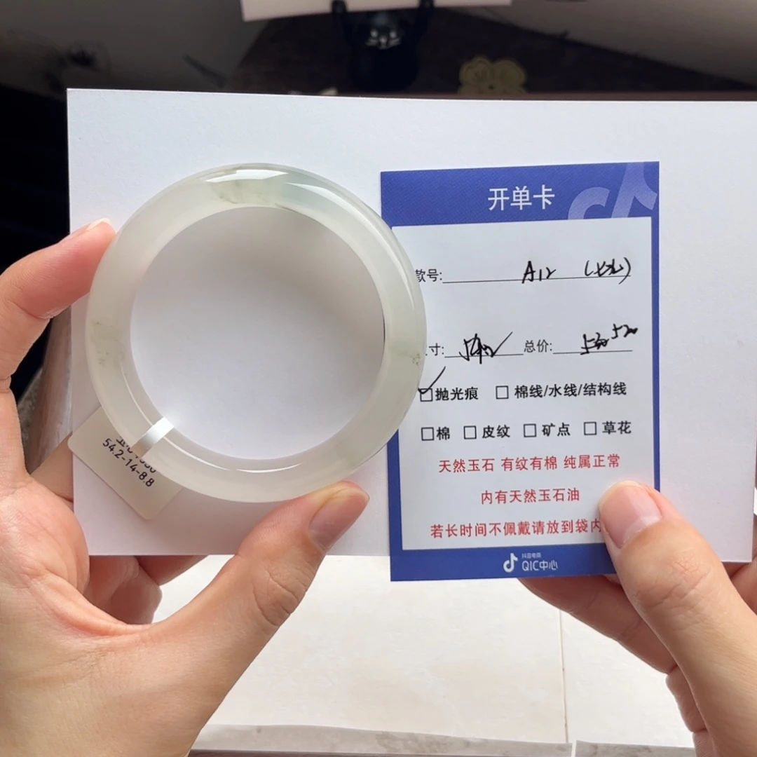 七***九石英质玉（金丝玉）未镶嵌手镯12