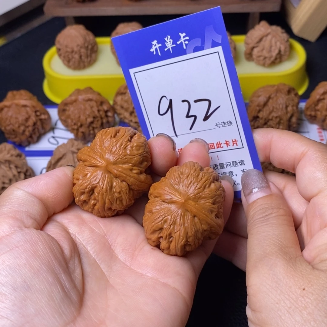 文玩核桃把件42元宝932