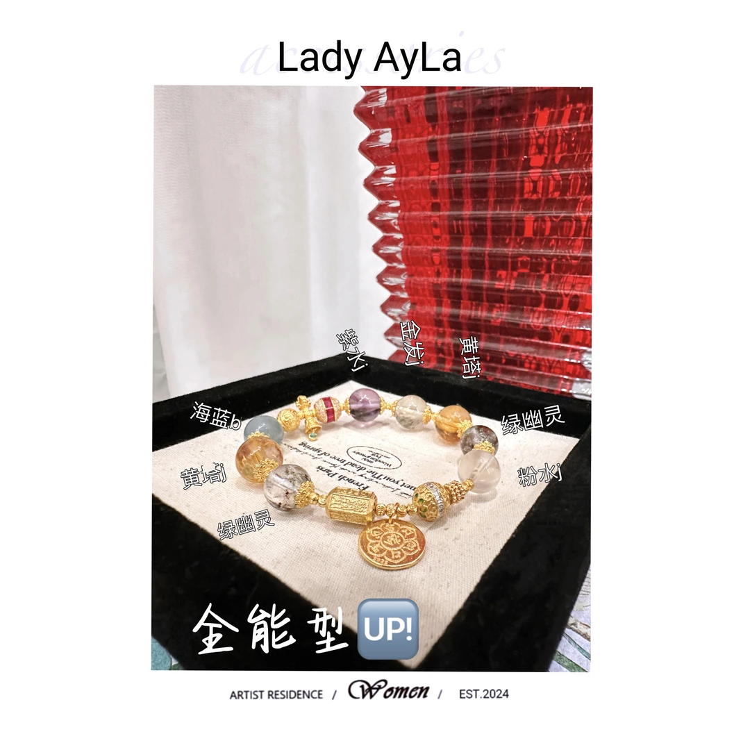 925银玻璃手链 七脉轮全能型轻奢时尚手链AL9343