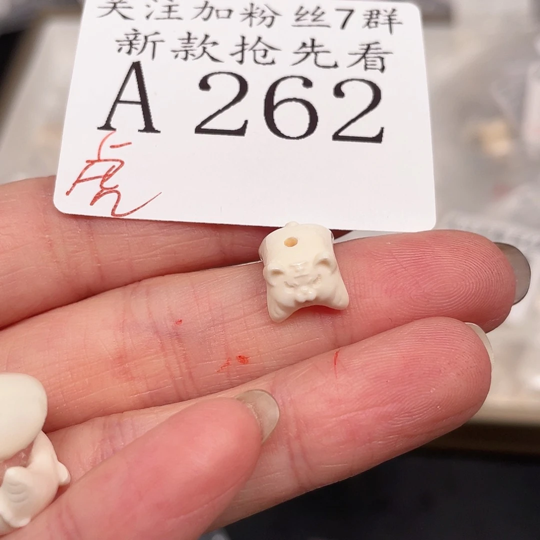 和田玉珠宝半成品未镶嵌A262