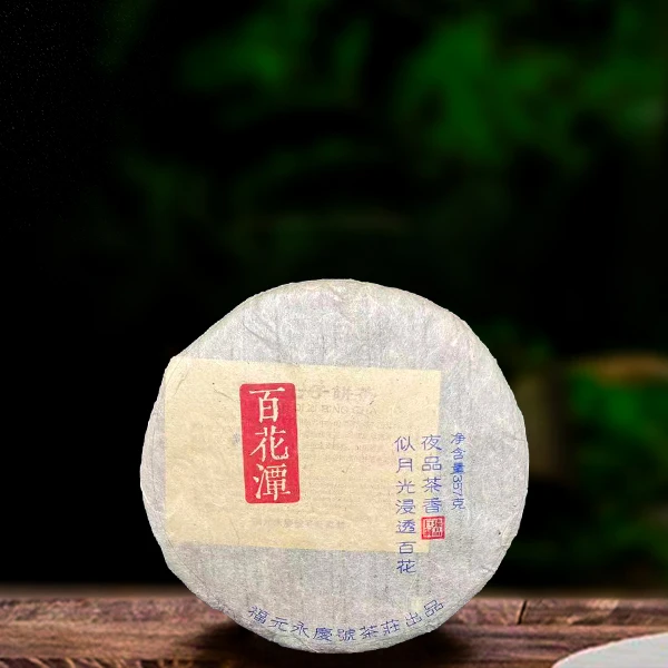 十六年原料百花潭357g生茶