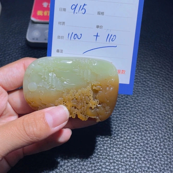 颈饰未镶嵌和田玉安**生