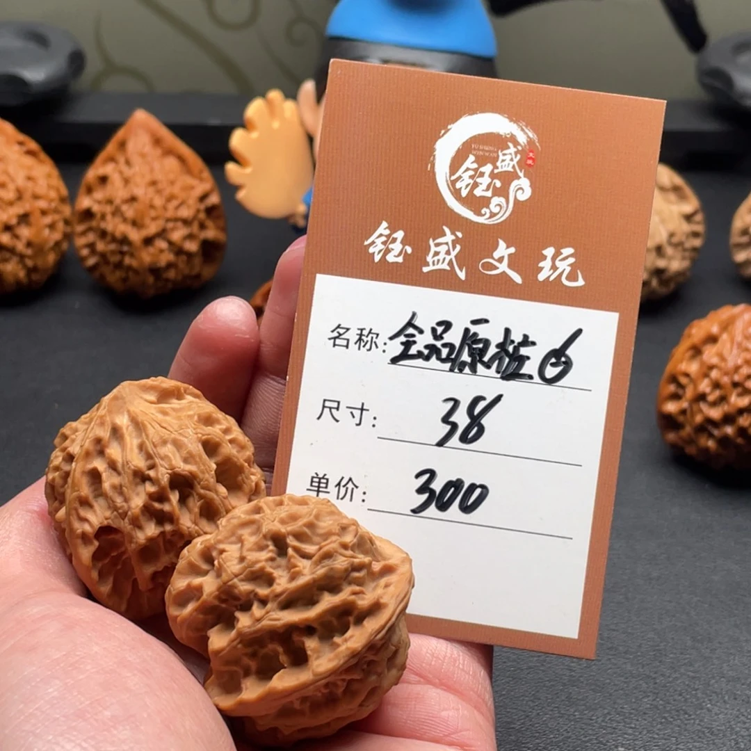 文玩核桃把件全品原桩苹果2