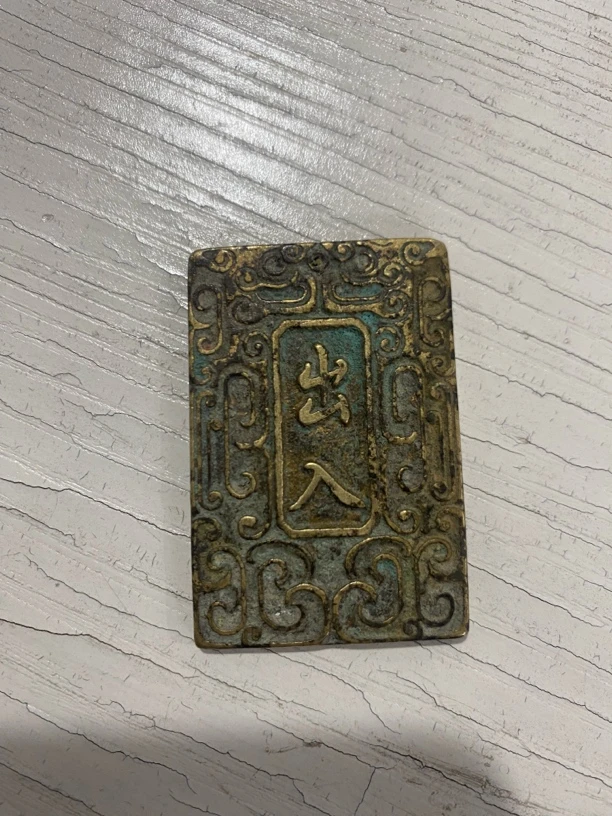 配饰寓意出入平安招财，现代花钱