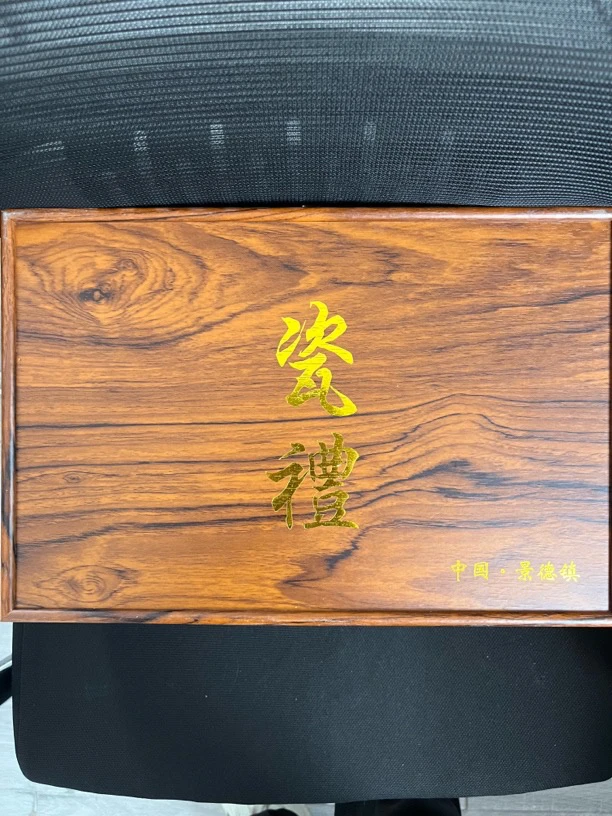 景德镇茶具套组19号（无礼盒）