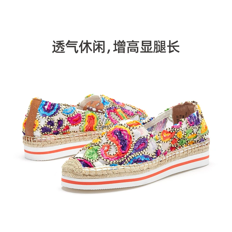 快乐玛丽植物花卉棉鞋网面鞋青春潮流民族风女渔夫鞋51239W