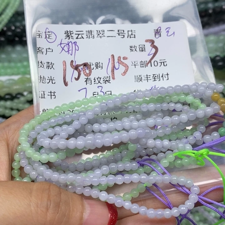 翡翠未镶嵌颈饰娜