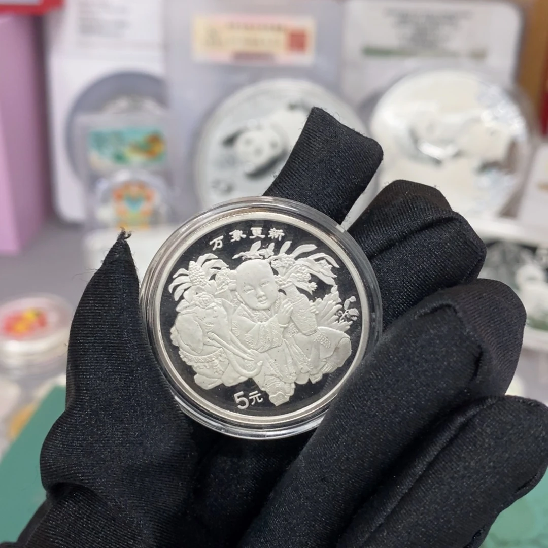 纯银1998万象更新1/2盎司带证书