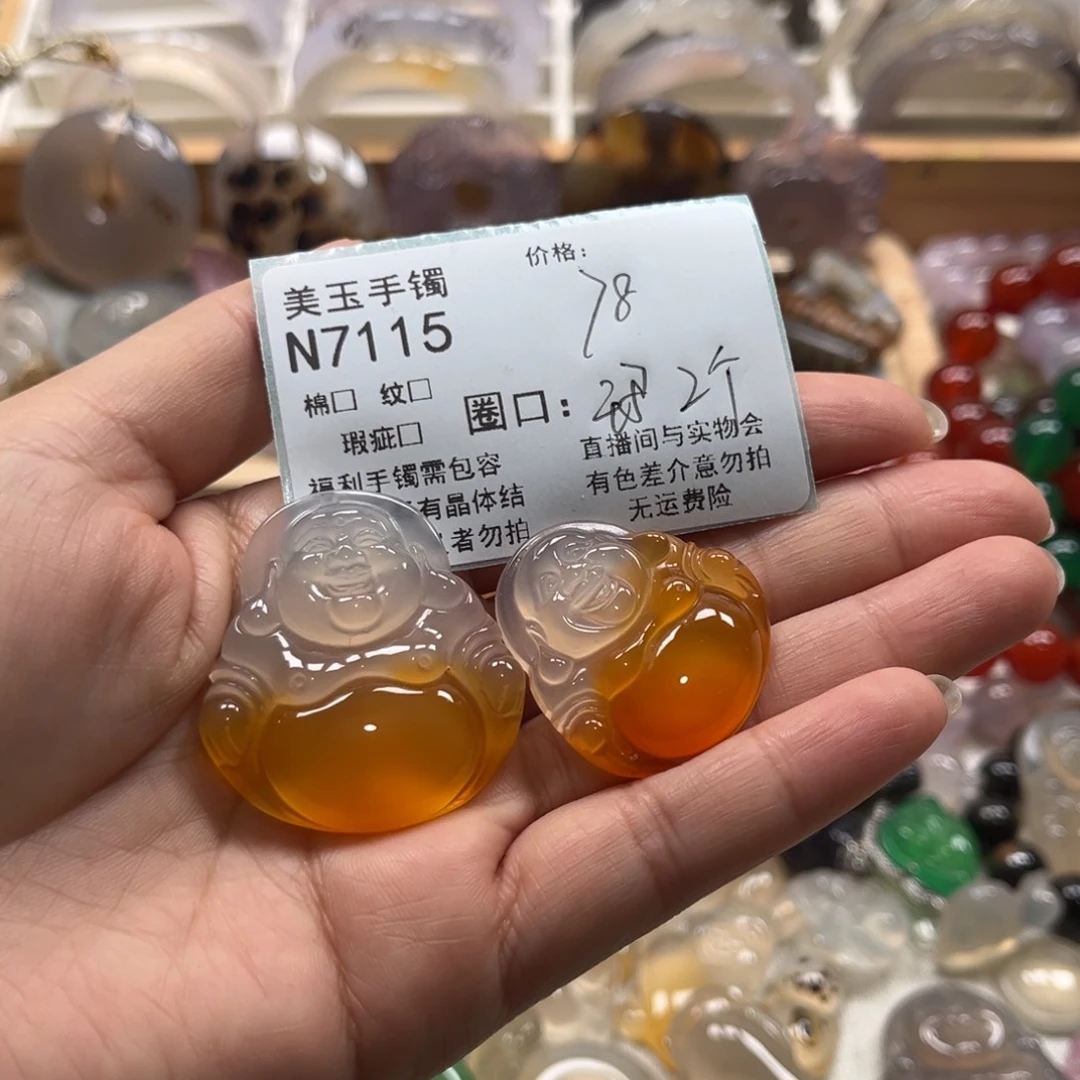 玉***玉玛瑙/玉髓未镶嵌手镯7115