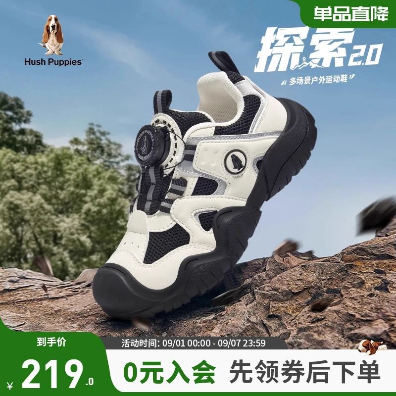 暇步士儿童运动鞋夏季新款包头徒步登山鞋男童透气防滑网面户外鞋