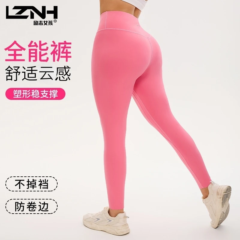 励志女孩大码云感高腰九分裤高腰提臀瑜伽裤健身裤KZ-1999