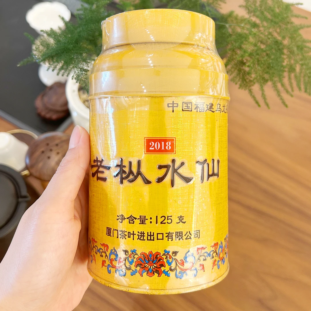 海堤2018年金罐纪念老枞水仙60周年125g/罐武夷山乌龙茶口粮岩茶