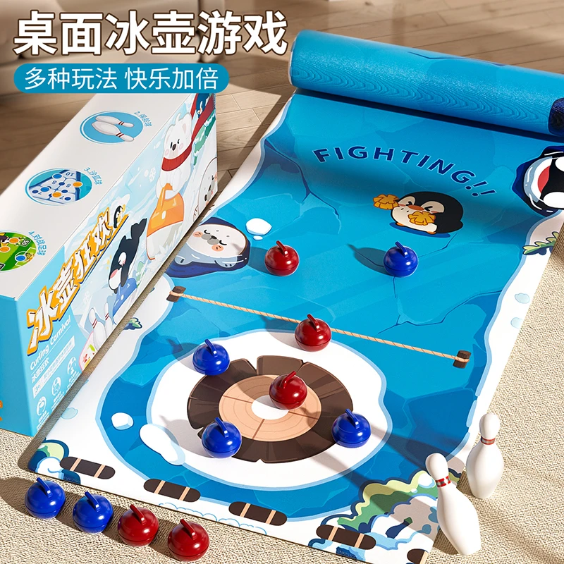 儿童趣味桌面冰壶玩具益智游戏保龄球双人桌游男女孩亲子互动迷你