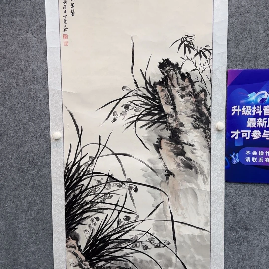 国画国画WXH国画作品