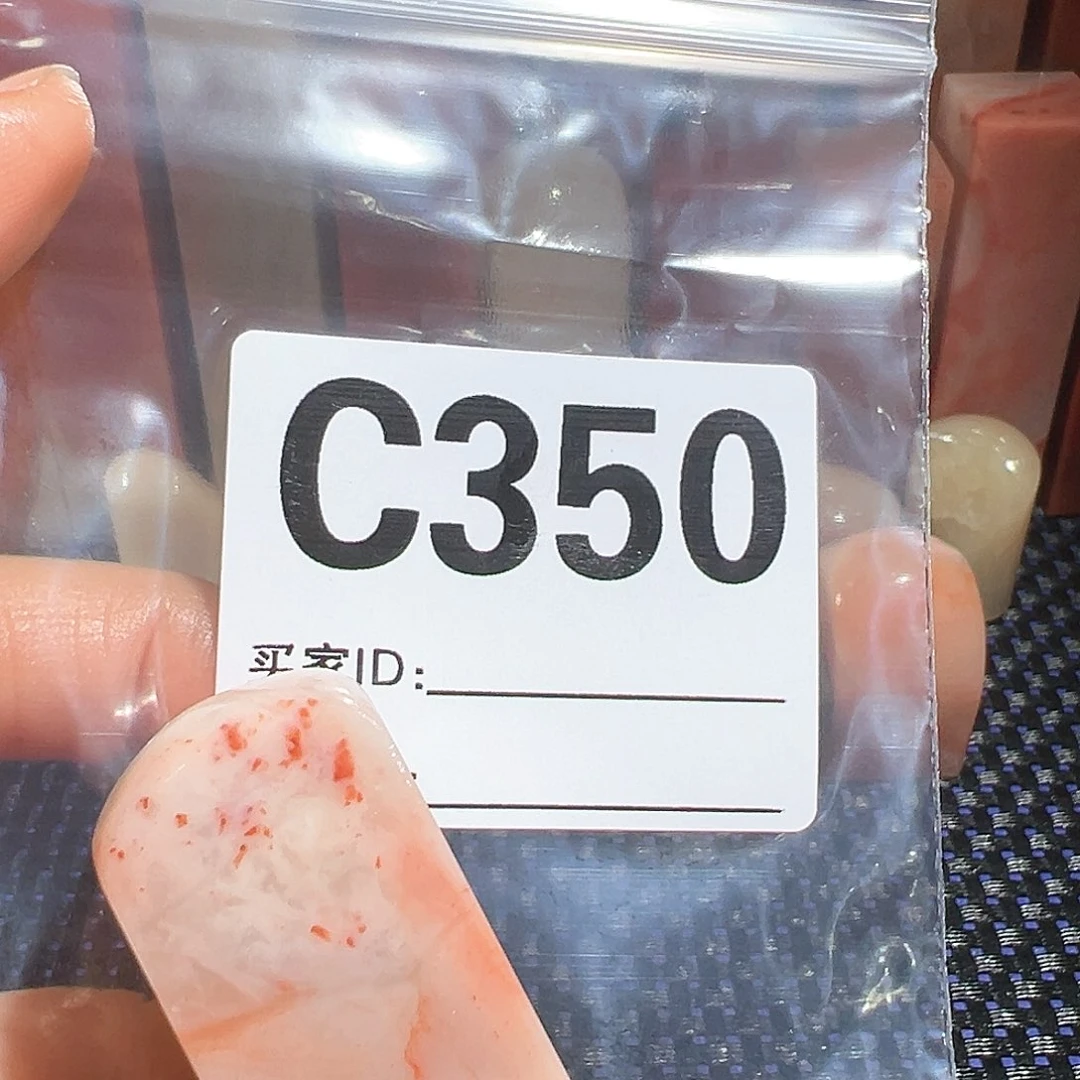 【闪购商品】寿山石印石晨**月老挝石